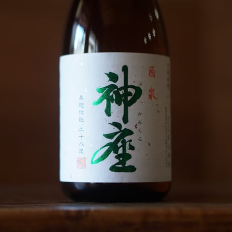 神座 28度 720ml