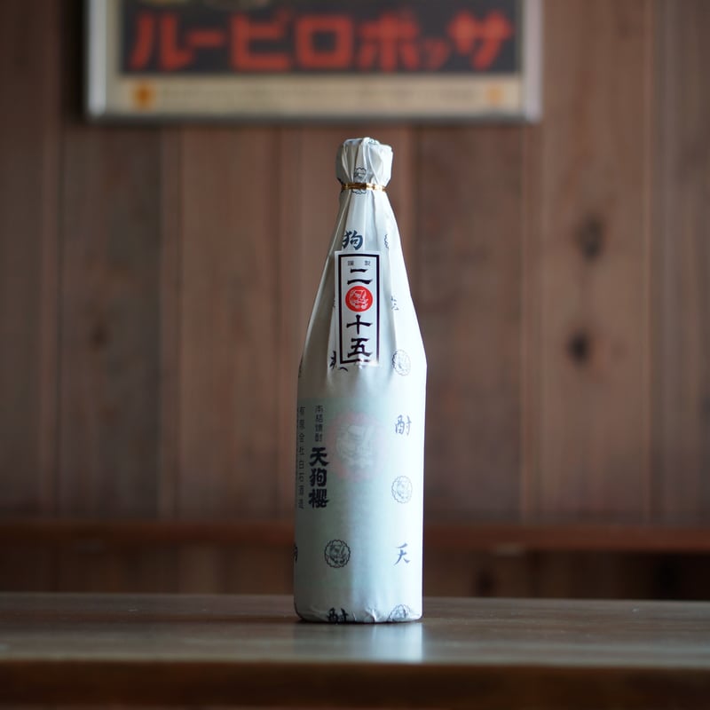 新品 焼酎6本 八幡、しま安納、天狗櫻 南果、鴨神楽 小牧、薩摩茶屋