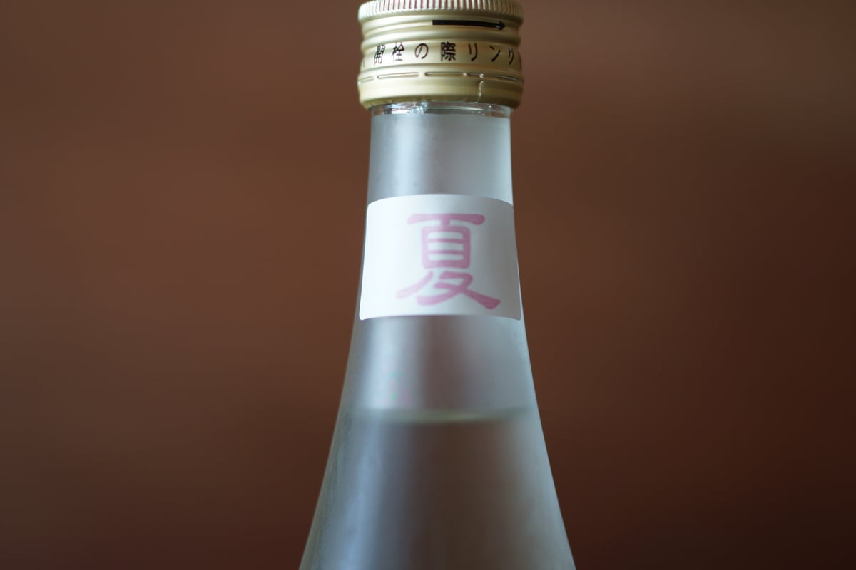 旭菊 夏あやか 生 720ml | ノミヤマ酒販 ONLINE SHOP