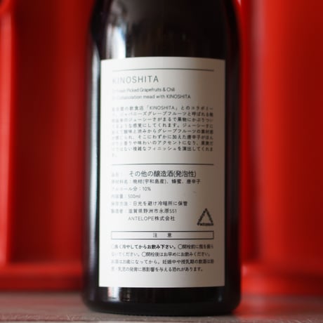 Kinoshita  500ml