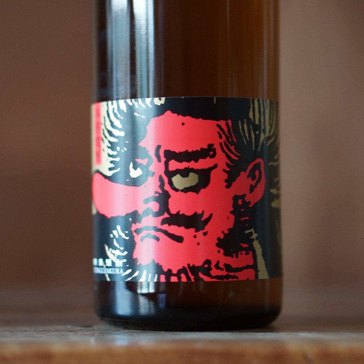 天狗櫻 原酒 35度 新焼酎 (2025年製) 〈佐保井地区〉720ml | ノミヤマ