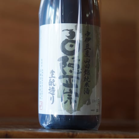 白隠正宗 中伊豆産山田錦 限定生酛  1800ml