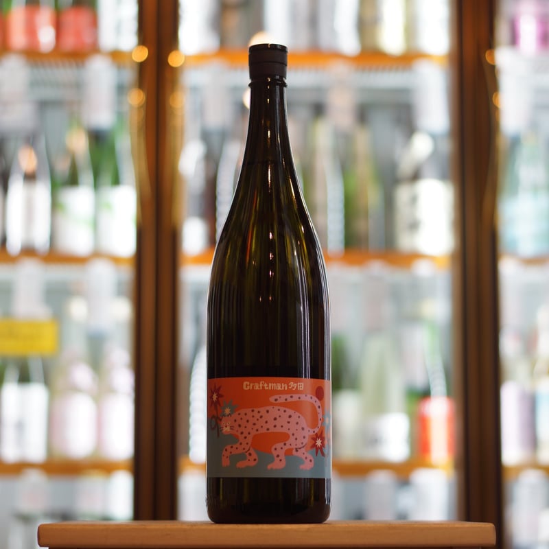 「Fruit Pastilles」チャーム【大幅値下げ】 クラフトマン多田 チーターズフレンズ -pink cheetah- 30度