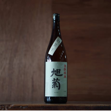 旭菊 生酛純米 1800ml