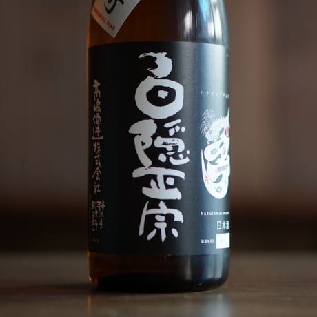 白隠正宗 純米吟醸生酛雄町 720ml