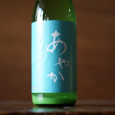 旭菊 あやか 微活性にごり 720ml