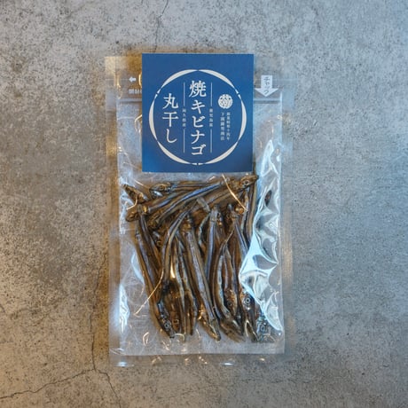 焼キビナゴ丸干し