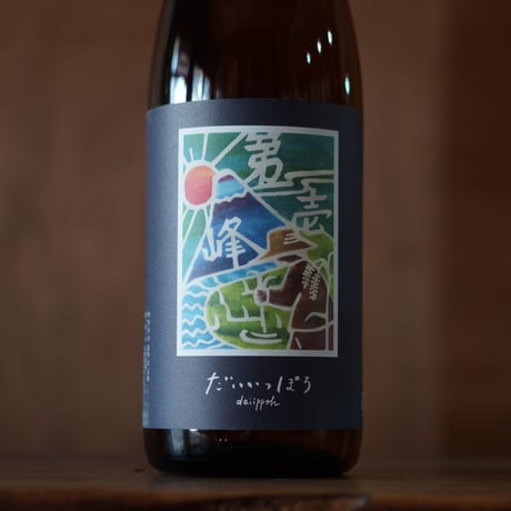 第壱峰　25度 1800ml