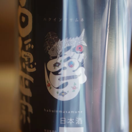 白隠正宗 純米酒生酛 誉富士 720ml