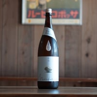 森嶋　雄町 純米大吟醸 無濾過生原酒 1800ml