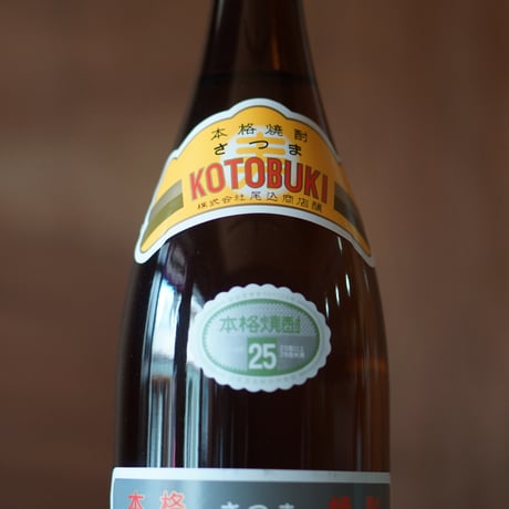 さつま寿 1800ml