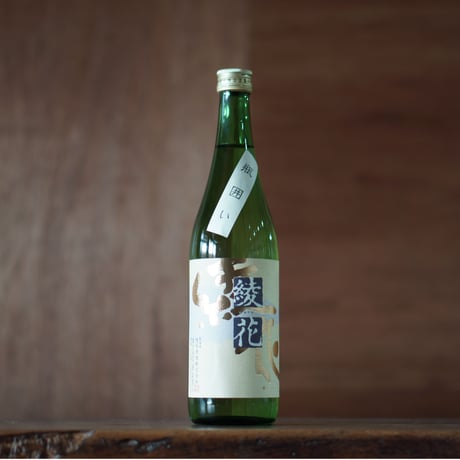 旭菊 綾花 特別純米 瓶囲い 720ml