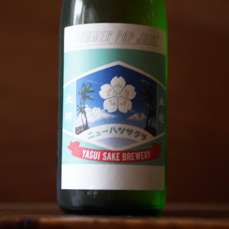 生酛太郎 SUMMMER POP JUICE 1800ml