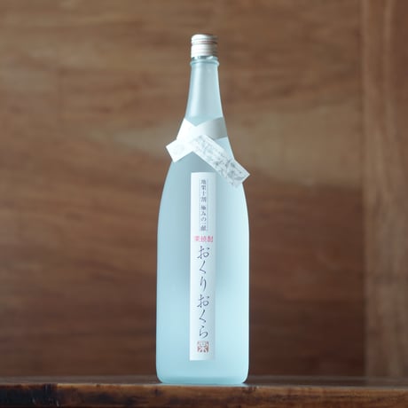 おくりおくら 1800ml