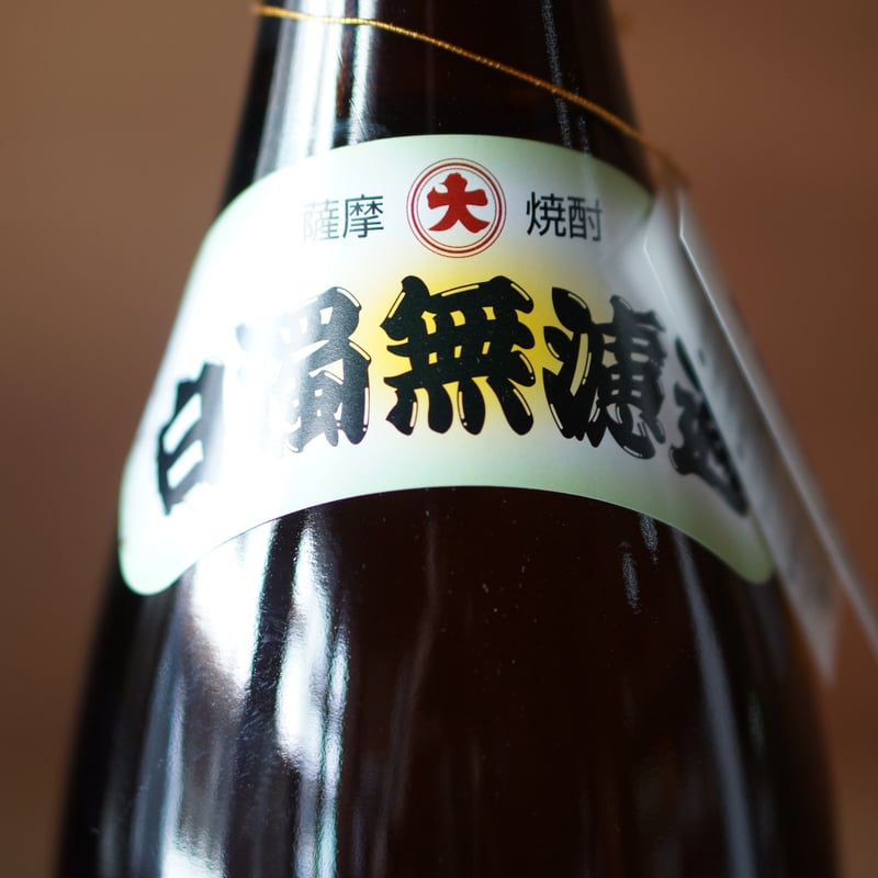白濁鶴見1800ml | ノミヤマ酒販 ONLINE SHOP