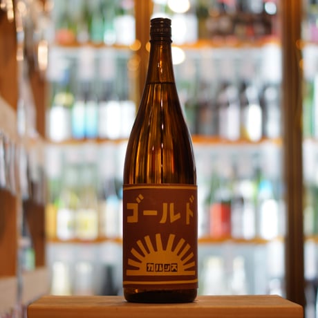 久米桜 カルシス ゴールド 民族の酒 1800ml