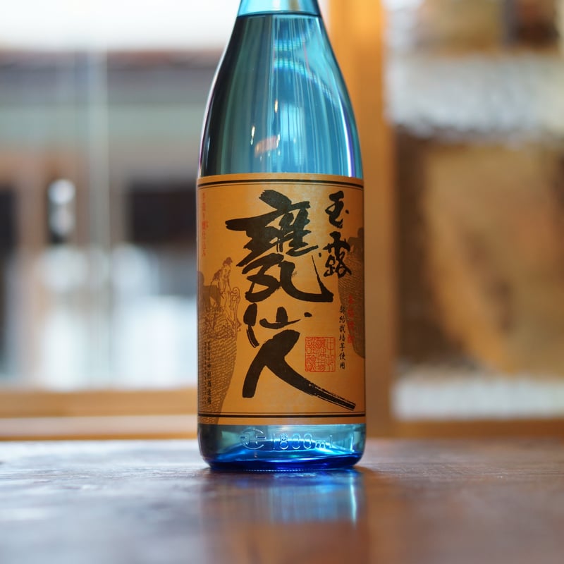 甕仙人ブルーボトル 芋焼酎25° 甕仙人 ブルーボトル 1800ml