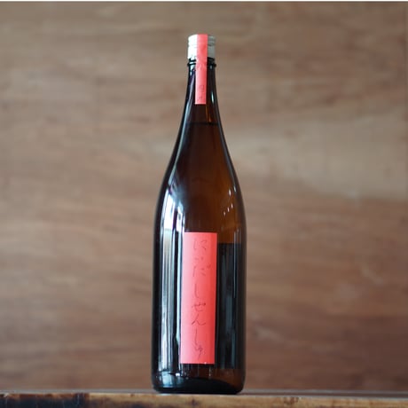 しぜんしゅ 燗誂  1800ml