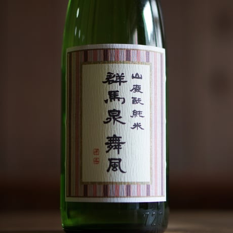 群馬泉 純米酒 舞風 720ml