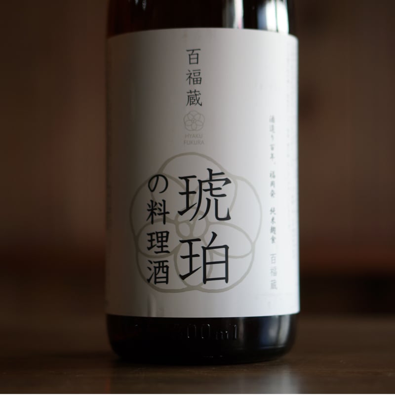 百福蔵 琥珀の料理酒 720ml | ノミヤマ酒販 ONLINE SHOP