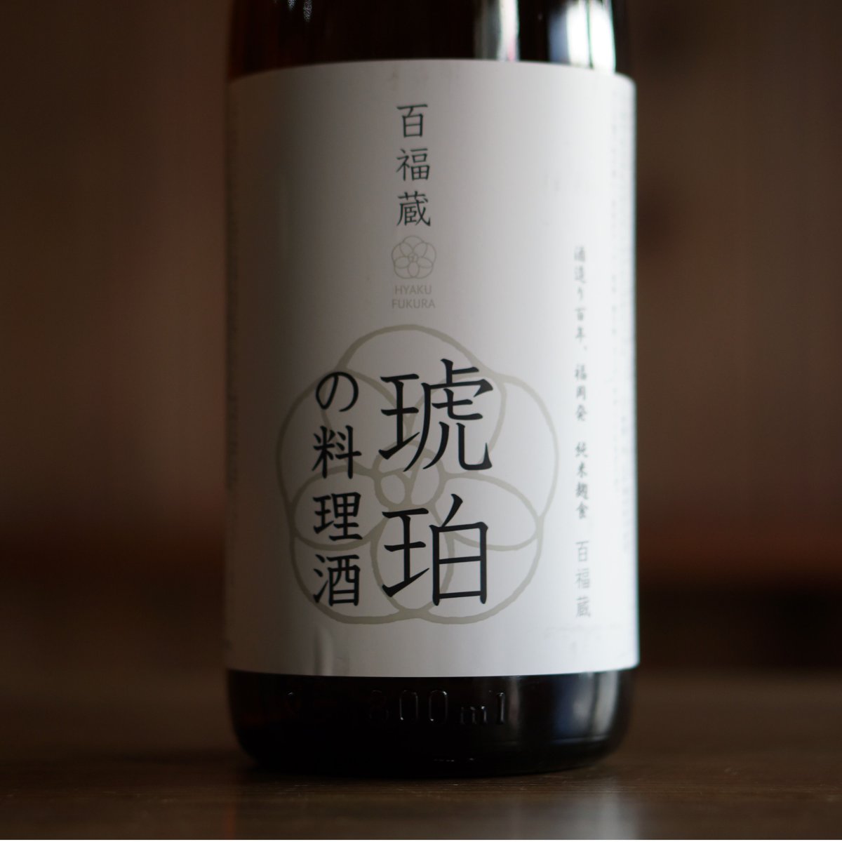 百福蔵 琥珀の料理酒 720ml | ノミヤマ酒販 ONLINE SHOP