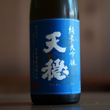 天穏 純米大吟醸 佐香錦  720ml