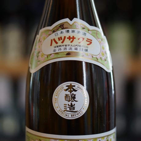 初桜 本醸造 1800ml