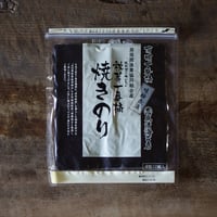 成清海苔店　皿垣漁協産 焼きのり 全型10枚