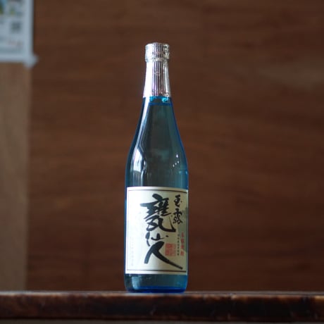 甕仙人 ブルーボトル(2023年製) 720ml