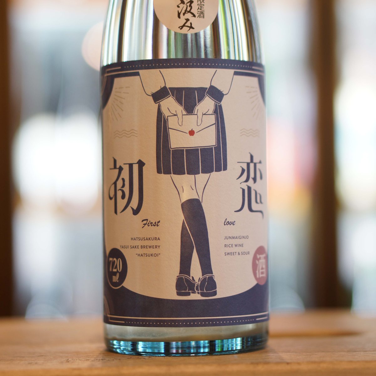 初桜 純米吟醸 初恋 中汲み生原酒 超限定酒 720ml | ノミヤマ酒販