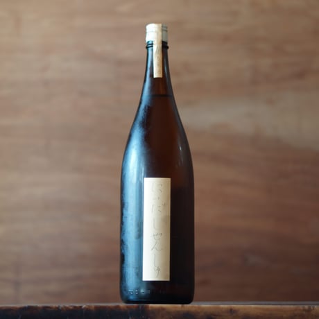 しぜんしゅ 純米原酒  1800ml