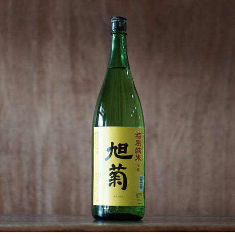 旭菊 特別純米 ７号 1800ml