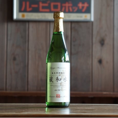 希少酒、龍宮3本セット 龍宮 | 富田酒造場オンラインショップ