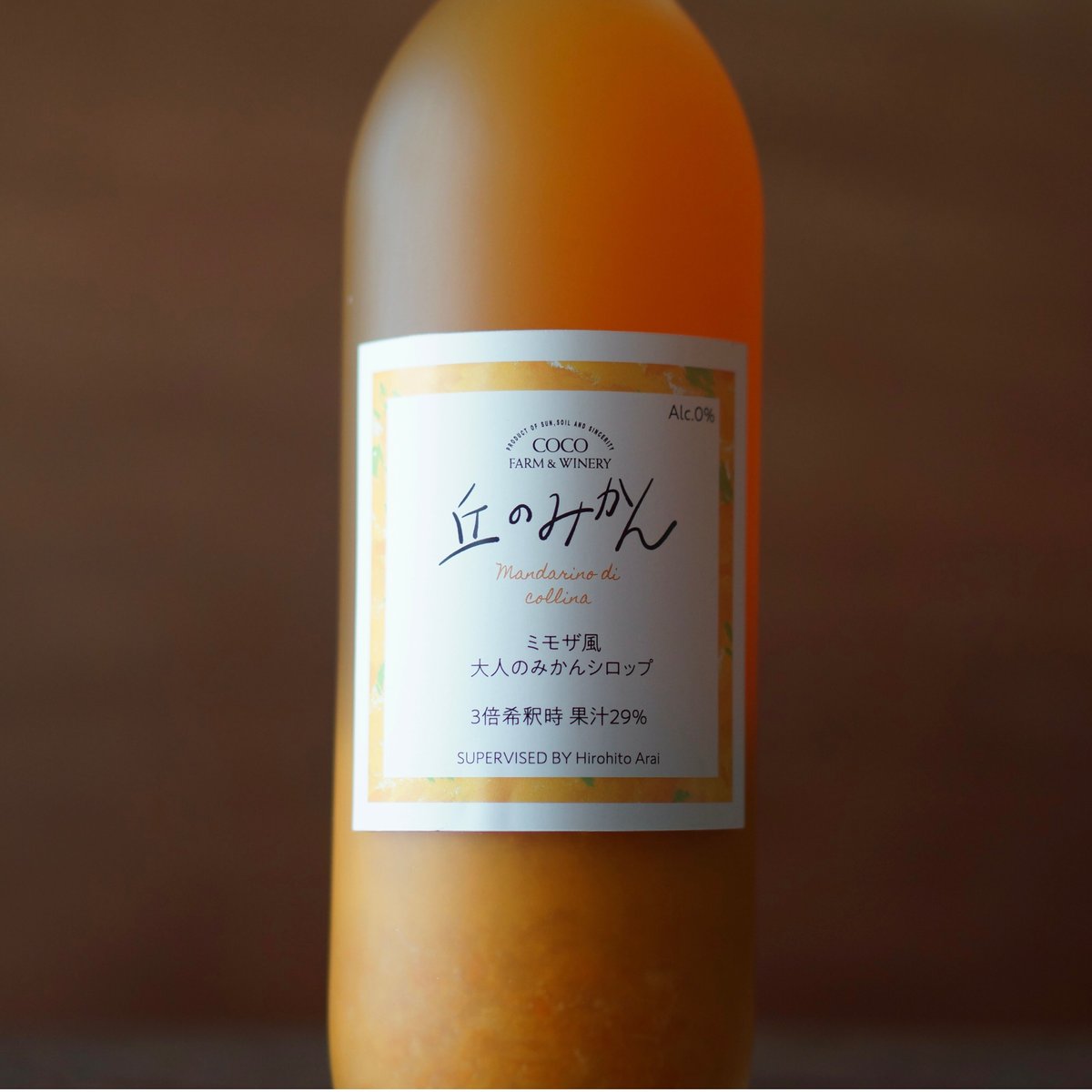 丘のみかん Mandarino di collina 710ml | ノミヤマ酒販 ONLI