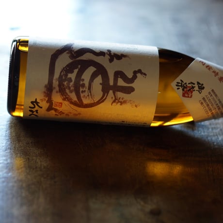 御代栄 直(ちょく)  720ml