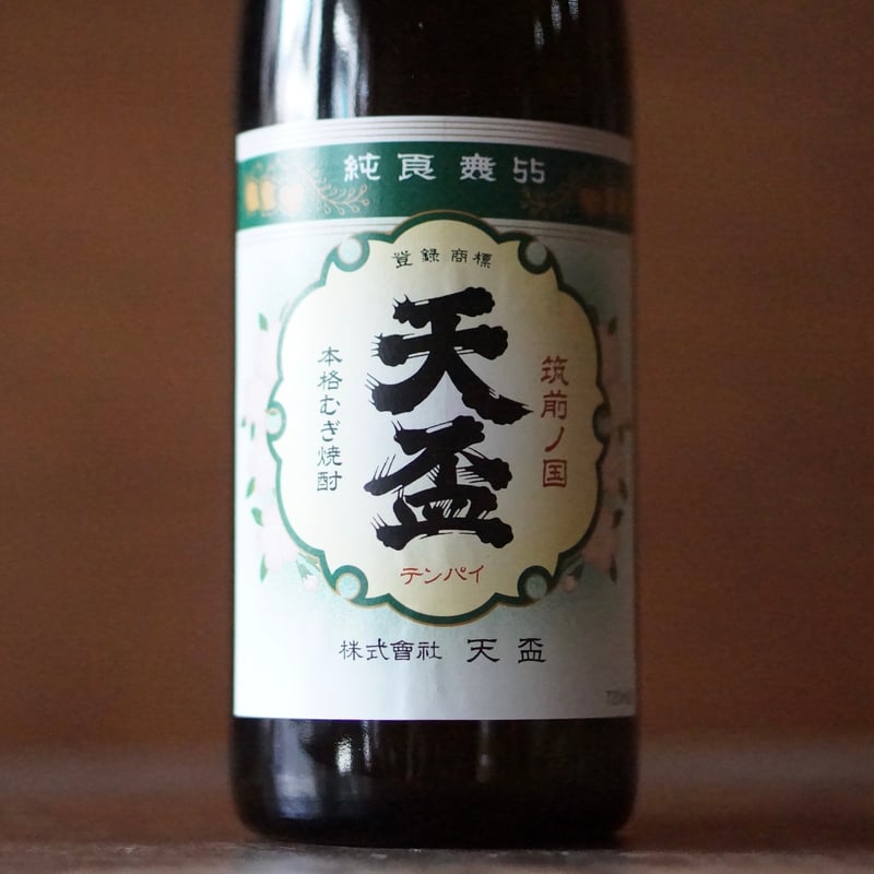 和天下 伝匠 20 白酒 500ml 53% 和天下 伝匠 20 白酒 500ml 53% 3.png