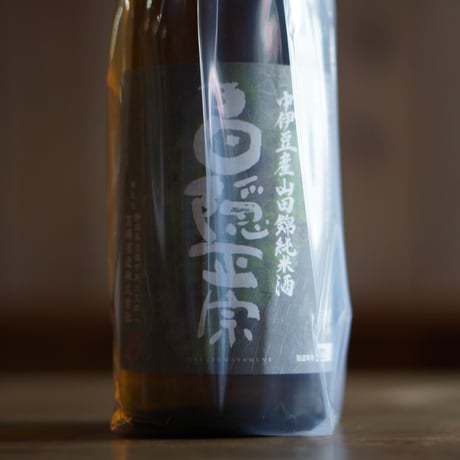 白隠正宗 中伊豆産山田錦純米酒 720ml