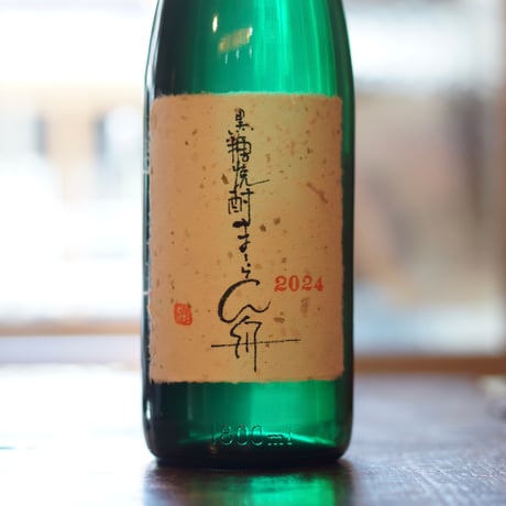 まーらん舟 33度 2024 1800ml