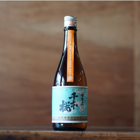千本桜 熟成ハマコマチ オクト　720ml