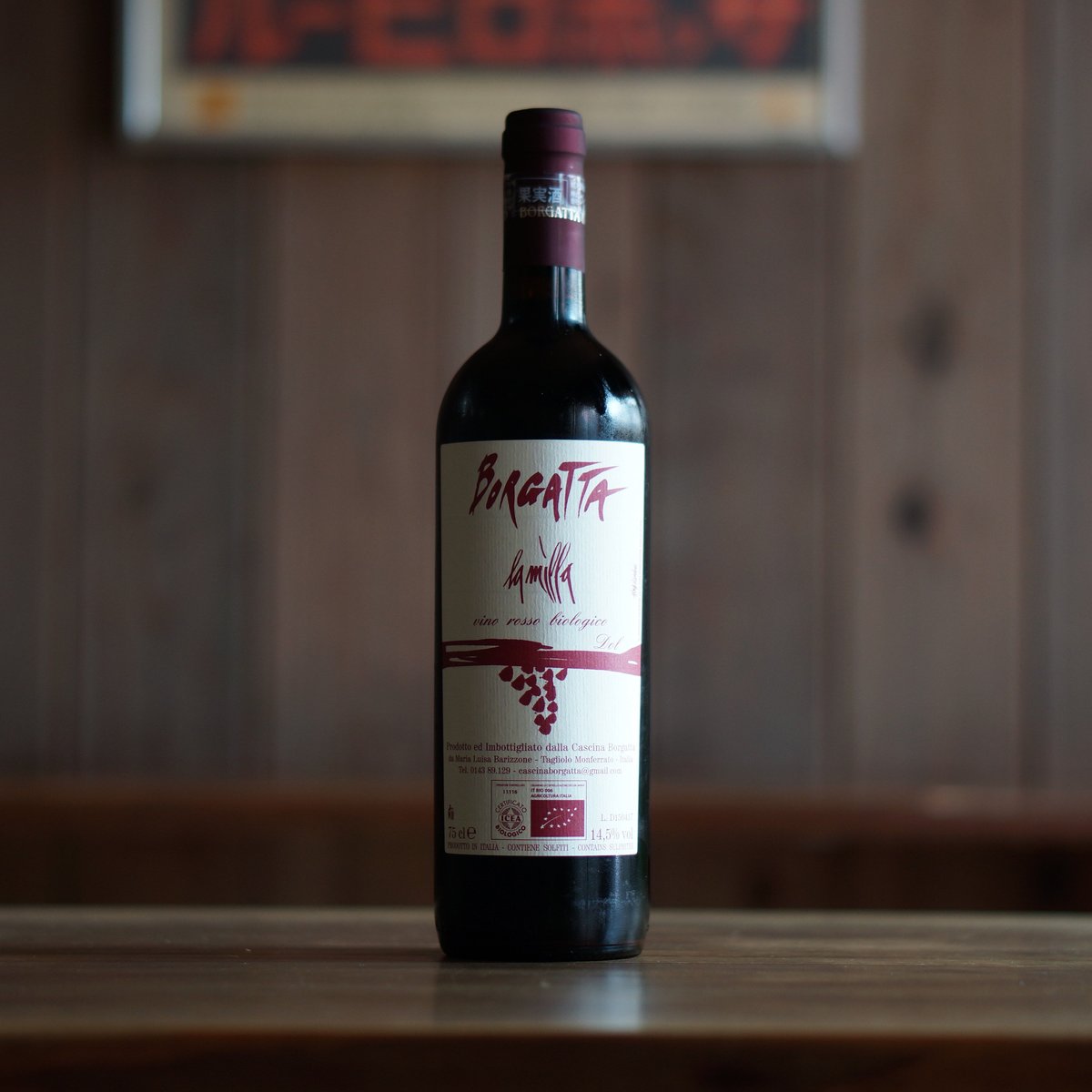 ボルガッタ ラ・ミッラ | ノミヤマ酒販 ONLINE SHOP