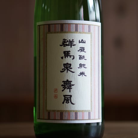 群馬泉 純米酒 舞風 1800ml
