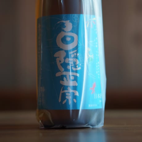 白隠正宗　中伊豆産山田錦純米酒 夏【2025年】 720ml