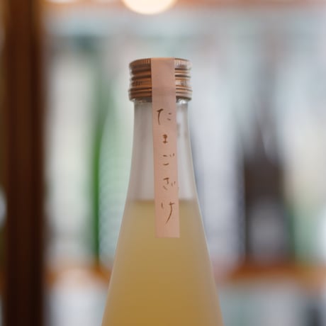 たまござけ【梶岡美穂 限定ラベル】 500ml