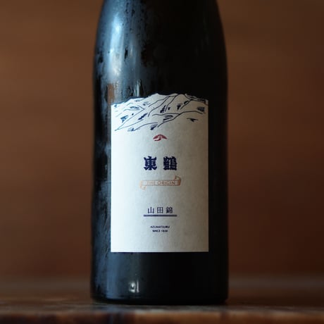 東鶴 THE ORIGIN 山田錦 720ml