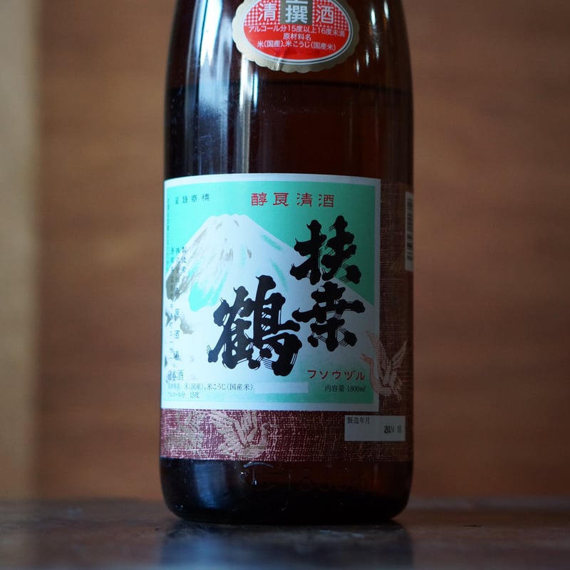 天然藤づる 藤の花-特徴-フジ-ふじ.jpg