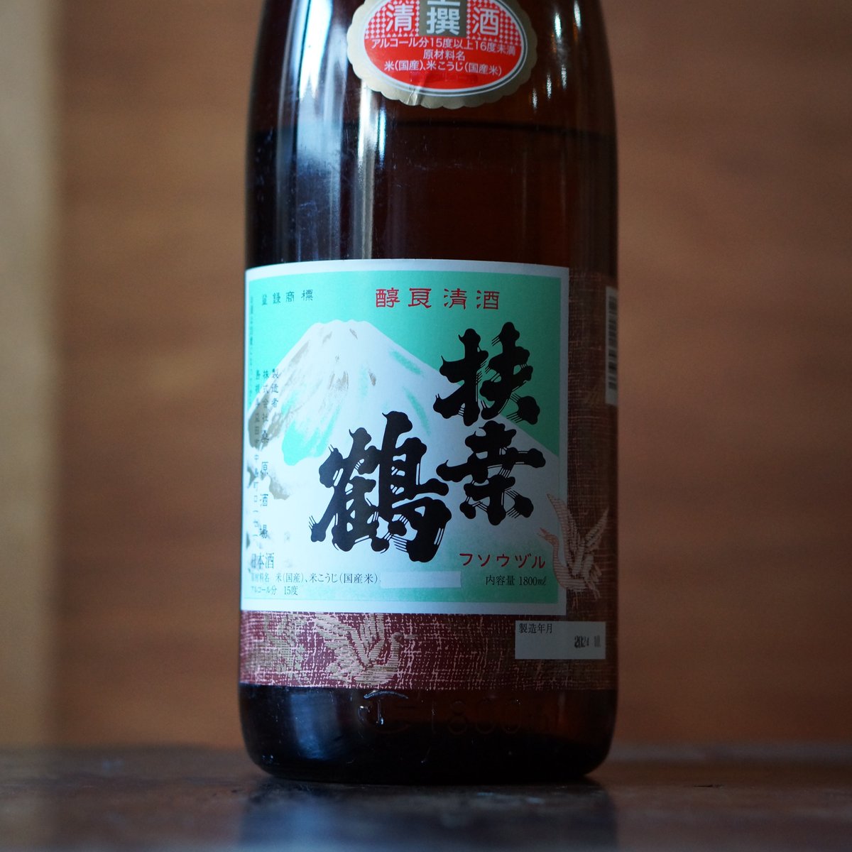 扶桑鶴 上撰 1800ml | ノミヤマ酒販 ONLINE SHOP