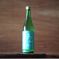 旭菊 あやか 微活性にごり 720ml