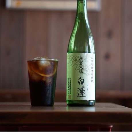 無窮天穏 白蓮　25度 720ml