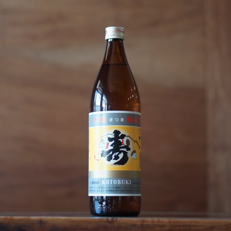 さつま寿 900ml