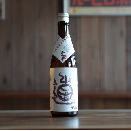 御代栄 直(ちょく)  720ml